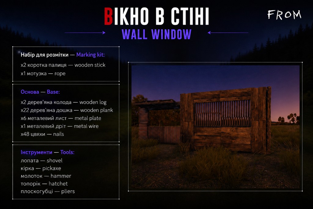 Wall window