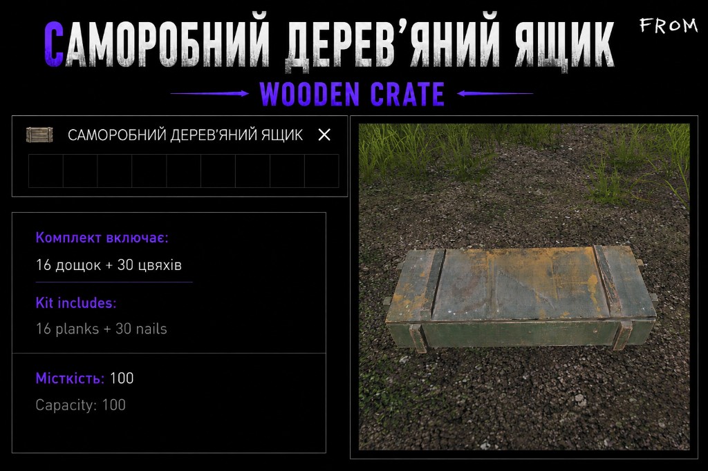 Wooden crate crafting