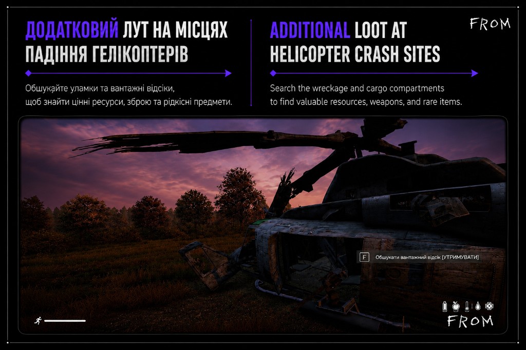 Additional loot at helicopter crash sites