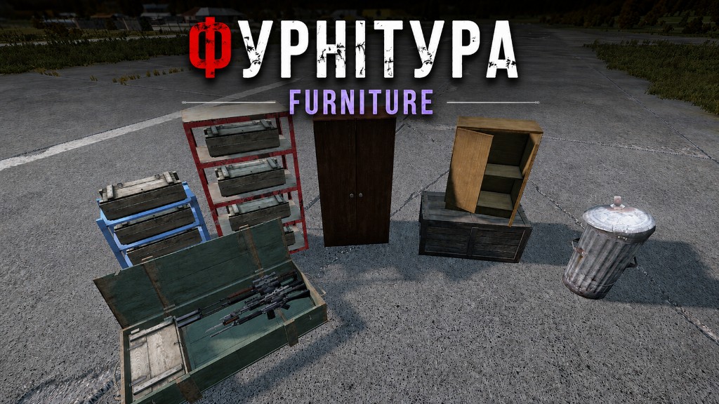 Furniture