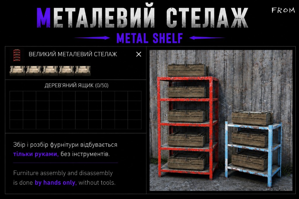 Metal shelf