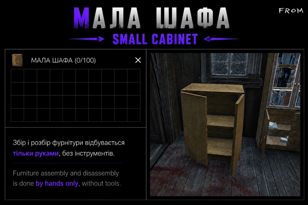 Small cabinet