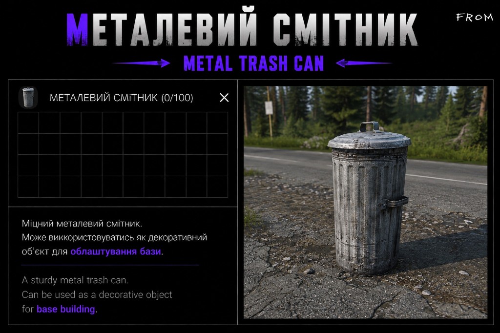 Metal trash can