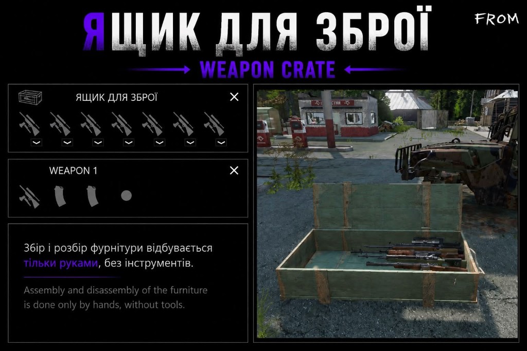 Weapon crate