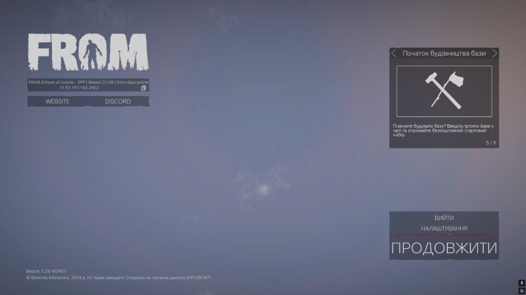 Ukrainian game interface